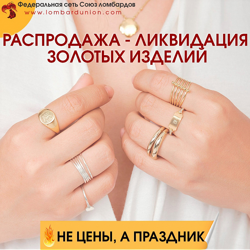 РАСПРОДАЖА ЛИКВИДАЦИЯ ПОСЛЕДНИЙ ШАНС