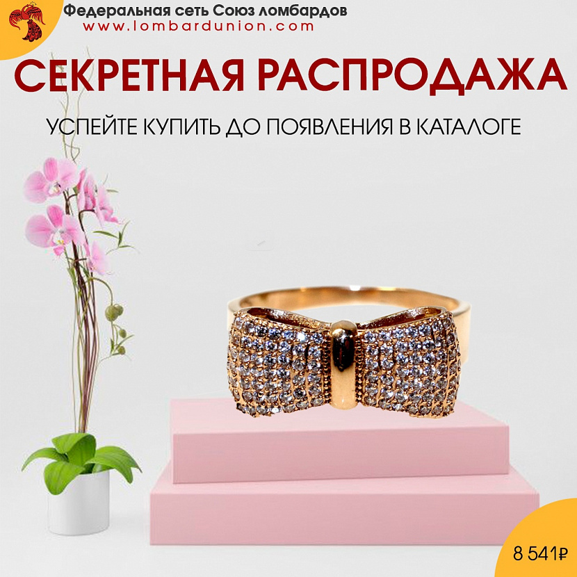 СЕКРЕТНАЯ РАСПРОДАЖА КАЖДЫЙ ДЕНЬ