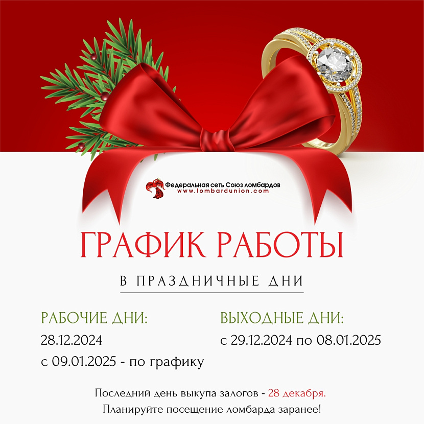 С наступающим Новым годом! 